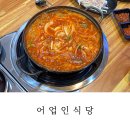 울산 북구 명촌 맛집 어업인식당 돼지두루치기 가자미찌개 한식