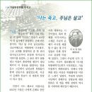 (주)천성