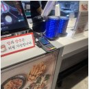 롯데잠실쇼핑(주)