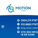 네이처요양병원 이미지