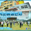 동행미디어 시대