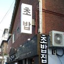 스시고 이미지