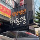 대동관 이미지