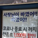 이디야커피부산부경대점