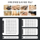 바디앤솔청주