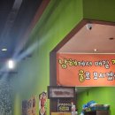 계산역 1번출구 횡단보도(남동쪽) | 간집 동네 주민 맛집 인정 계산동 족발 맛집 추천 계산역 맛집 <황금족발보쌈&amp;메밀막국수> 솔직 추천 후기