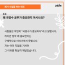 김도현영어전문학원