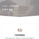 한국 택배 보내는 법, 독한배송 이용 방법! + 우체국 위치 및 택배 상자 구매처 정보, 독한배송 후기까지~