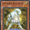 로드헌터 이미지