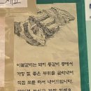 아산 온천동 생고기 맛집 넙딱집 아산점