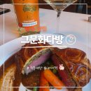 상수맛집 그문화다방 분위기 좋은 데이트 맛집 비프 웰링턴 후기