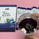 꿀베리하우스 이미지