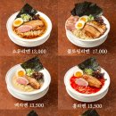 멘쇼쿠