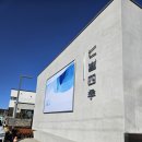 기장 일광 베이커리카페 칠암사계 내돈내산후기
