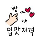 우된장수성점 이미지