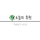 함월커피