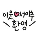 CU 포항 신항만점 이미지
