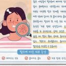 탈수 증상 원인 치료 이미지