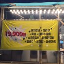 씨티타워102 이미지