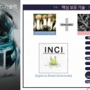 (주)유앤아이제주
