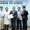 길의료기 이미지