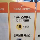 크린토피아서구퀸스 이미지