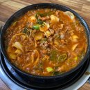 선산곱창 이미지