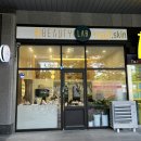 대구 수성구 두산동 발 각질케어 후기 - 에이치뷰티랩