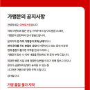 이삭토스트제주 - 제주시 노연로 43 | 이삭토스트제주