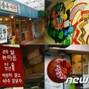 남부축산물 이미지