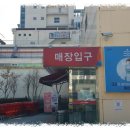 롯데마트(삼계점) 이미지