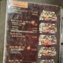 미담소담칼국수 | 유성온천역 맛집 샤브샤브 전문점 소담촌 대전유성점 후기