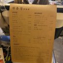 김만두씨 이미지