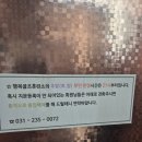 벧엘독학골프훈련소 | [경기/수원시] 행복골프훈련소 수원인계점: 4년 차 백돌이 탈출기 (feat. 바디턴을 위한 몸쓰기, 팔...