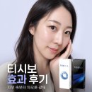 겸손한 사람들 | 대구동성로 반월당역피부과 ECM스킨부스터 티시보효과 후기