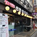 일호당구장 이미지