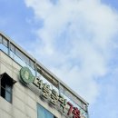 클릭 | 산본역 술집 편안한 분위기와 맛있는 안주 더블클릭 후기