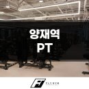 FLY GYM 플라이짐 이미지
