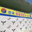 청림체육관 이미지
