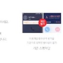 모임(Moim) 이미지