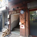 삼흥봉투 네이버블로그