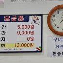 방방나라 이미지