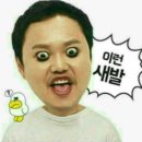 신세대 이미지
