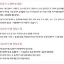 양주재활요양원 이미지