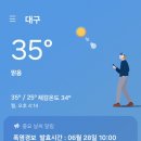 냉정 낚시터 | 14. 머라고 지금 7월이라고요?