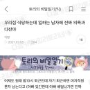 우리집식당 이미지