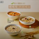 본죽아현점 이미지