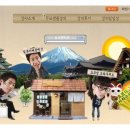 일본어(초급) 이미지