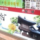 김가네주유소 이미지