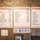 미스터카레